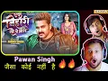 Lagu Pawan Singh Ek Bihari 100 Pe Bhaari Reaction 🔥❤️ | The Reacting Bros