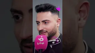 فؤاد جنيد أغنية خطية مميزة وصوت بيسان إسماعيل يعجبني دائم ا  فؤاد جنيد أغنية خطية مميزة وصوت بيسان إسماعيل يعجبني دائم ا