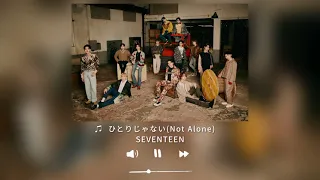 seventeen instrumental medley