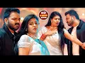 Download Lagu #Video | पवन सिंह | भोजपुरी का सबसे हिट सांग | #Pawan Singh \u0026 Shilpi Raj | Jukebox Hit 2025