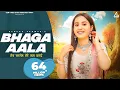 Download Lagu Bhaga Aala Hoga Wo : Renuka Panwar | Deepak Lohchab | Priya Soni | Haryanvi Song