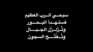 يا نفسي قومي وانهضي دندنها