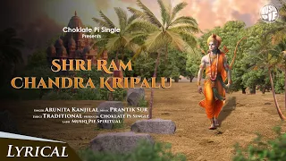 Download Shri Ram Chandra Kripalu | Arunita Kanjilal | Prantik Sur | Musiq Pie Spiritual | Choklate Pi Single MP3