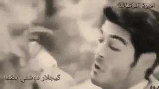 احلى اغاني تركيه كجلار كجلار دندنها