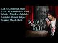 Dil Ke Jharokhe Mein | Mohd. Rafi | Shankar-Jaikishan | Hasrat Jaipuri | Bramhachari - 1968