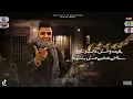 مهرجان"عقبيه من وانا في شبابي"(الحقو مين ساحب عليا)كابونجا و كالوشا|توزيع مزيكا العالمي|مهرجانات2022