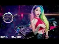 告五人 - 爱人错过 DJ-MJ Electro Remix【我肯定在几百年前就说过爱你 只是你忘了 我也没记起】🔥🔥 4K Music Video