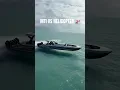 Chasing down this MTI in the Florida Keys Download the latest Boat Trader App today