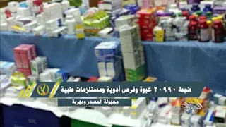 جهود عدد من قطاعات وزارة الداخلية على مستوى الجمهورية دندنها
