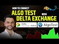 How To Connect Algotest with Delta Exchange Crypto Algo Trading