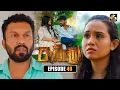 Download Lagu Pablo (පැබ්ලෝ) | Episode 48 | 19th October 2025 | Swarnavahini