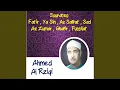 Download Lagu Sourate Ya Sin (Quran)