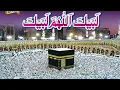 Download Lagu HAJJ MUBARAK LABBAIK ALLAH HUMMA..