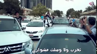أغنية واقف في الزحمة   مسلسل واي فاي   دندنها