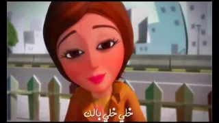كارتون لازم یكون في نظام الحیاة الأفضل أطفال Cartoon Lazem Yekoon Fe Nezam Better Life Atfal 