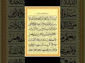beautiful arabic recitationayatul kursiegzonibrahimi#egzonibrahimi