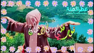افضل رنات هاتف اسلامية         اجمل نغمة رنين للهاتف  حالات واتس اب دينيه ورنات للجوال  اناشيد دينيه دندنها