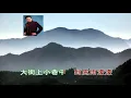 費翔 Kris Phillips 雨中徘徊 歌詞