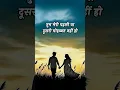 Download Lagu Tum Meri Wo Mohabbat Ho..❤️ Heart touching Love Shayari #shayari #shorts #lovestatus