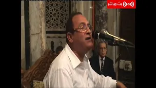ما تيسر من سورة النجم بصوت خاشع الشيخ أحمد نعينع بث مباشر 