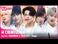 Download Lagu [TOMORROW X TOGETHER - Magic] KPOP TV Show | #엠카운트다운 EP.714 | Mnet 210617 방송