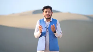 امام مرسلینﷺ با صدای محمد عباس عبدالواحدEMAME MURSALIN MUHAMMADABBAS ABDOLVAHED Title Kalam 