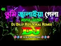 Download Lagu Tumi Jalaiya Gela - Dj | TikTok | Viral Dj Remix | Bangla Dj Song | তুমি জ্বালাইয়া গেলা মনের আগুন Dj