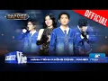 Download Lagu HÀNH TRÌNH KHÔNG DỪNG - MANBO kết hợp cùng Orange toả sáng với 4 chọn | Rap Việt 2024 [Live Stage]