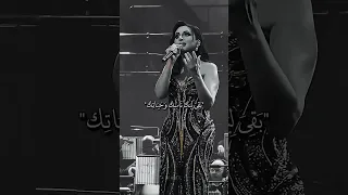 بقا ليك ناسك وحياتك 