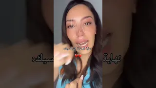 انقهرت على سيدة رجفة صوتها بتكفي Explore Fyp Viralvideo Shortvideo Shorts قسمة ونصيب 
