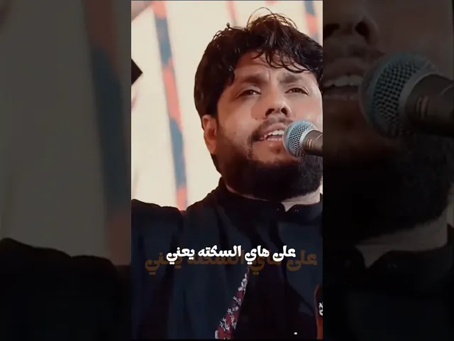 ⁣يابويه حاجينه // مرتضى حرب