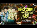 Download Lagu Aao Guru Karen Peena Shuru Tapori Dance Mix DJ Sultan Shah Remix Meherbaan 1993
