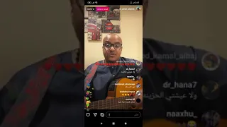 الفنان عمر الأمين الجلابية بث مباشر 2020 04 11  الفنان عمر الأمين الجلابية بث مباشر 2020 04 11