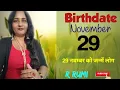 November 29 Future of people born on November 29 Were you also born on November 29