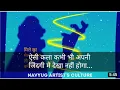 Download Lagu Mile Sur Mera tumhara to Sur bane hamara