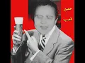 3aseer Asab