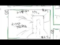 back number - 冬と春 (絵コンテ ver.)