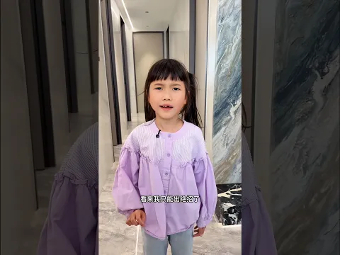 Aakhir Kaun Hai Chhoti Ki Asli Mummy 😋✨