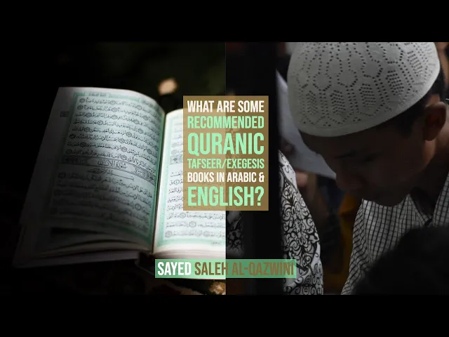 ⁣What Are Some Recommended Quranic Tafseer/Exegesis Books in Arabic & English? - Sayed Saleh Qazwini