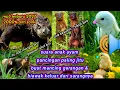 Download Lagu SUARA ANAK AYAM|TERBARU 2027| PANCINGAN JITU PIKAT GARANGAN DAN BIAWAK