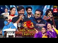 Download Lagu Dhee 20 | Dosti Special Chapter 2 |14th August 2025|Regena Cassandrra ,Vijay Binni|Full Episode| ETV