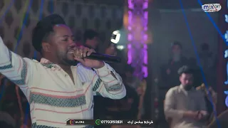 اغاني    لا حامض حلو ولا شربت    عبدالله الشاهين      اغاني حفلات عراقيه خشابة بصراويه دندنها