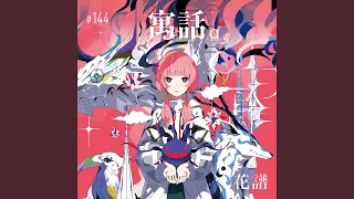 ホワイトブーケ