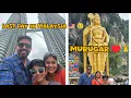Lagu Thanks Malaysia 🇲🇾 😘  - Abiyum Nanum/அபியும் நானும் #amruthaabishek #tamil #kannada #couple #vlog 