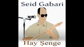 سعيد كاباري كوردي 