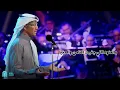 خالد عبدالرحمن | الشتاء والليل والبرد | الذاهبة | alain zoom