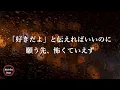 【5回再生】AAA 「恋音と雨空」- 歌詞付き   Michiko Best
