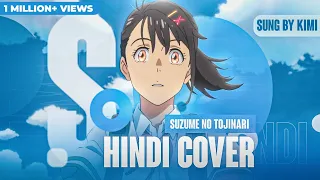 Download Suzume No Tojimari Nanoka Hara Full Song Hindi Cover MP3