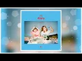 여행(Travel) - BOL4(볼빨간사춘기)_가사(Lyrics) 1시간_반복듣기