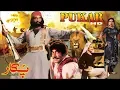 Download Lagu PUKAAR (1984) - SULTAN RAHI, MUMTAZ, SANGEETA \u0026 MUSTAFA QURESHI - OFFICIAL MOVIE